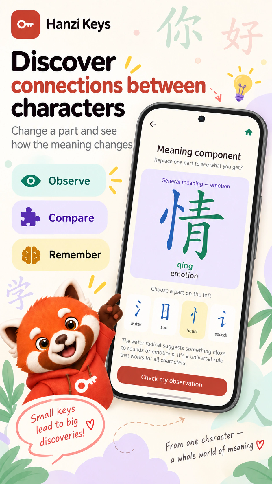 Hanzi Keys — screenshot 5 / 6