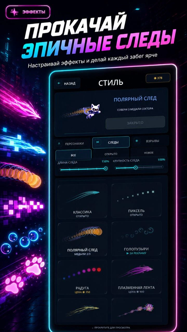 Neon Cyber Wall Kicker — скриншот 3 / 6