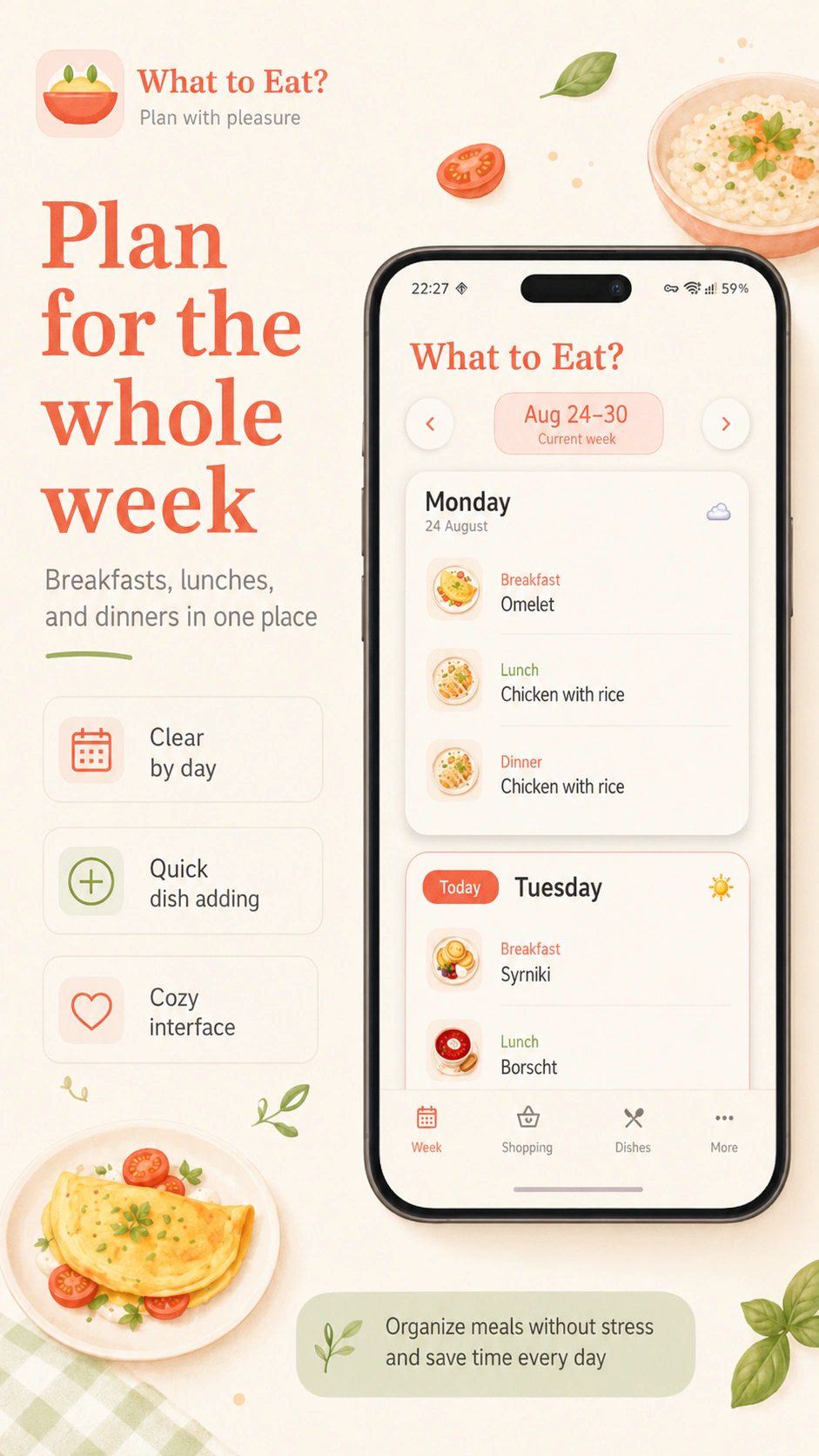 What Shall We Eat? — screenshot 1 / 5